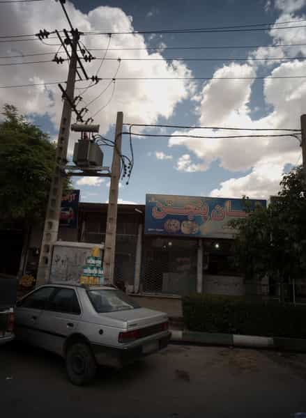 عکس نان پنجتن در پنجتن آل عبا مشهد