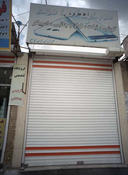 عکس موبایل آریا مهر در بهمن مشهد