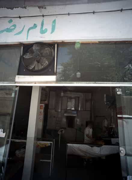 عکس نانوایی امام رضا در آیت الله خامنه ای مشهد