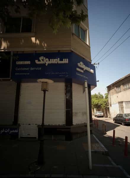 عکس خدمات پس از فروش موبایل فراز همراه در بهشت مشهد