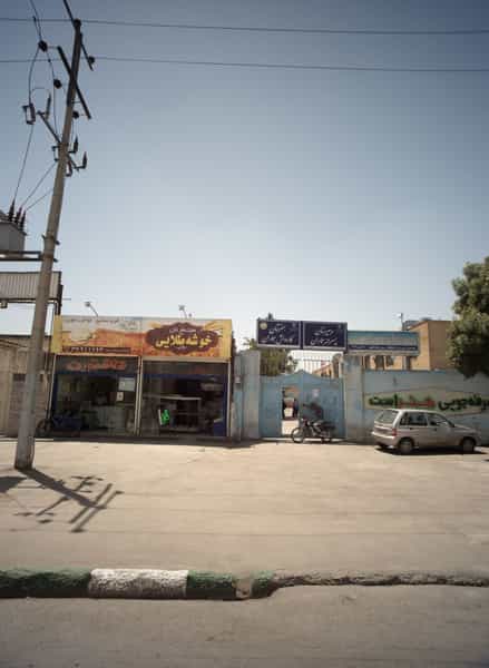 عکس نانوایی خوشه طلایی در خاتم الانبیا مشهد