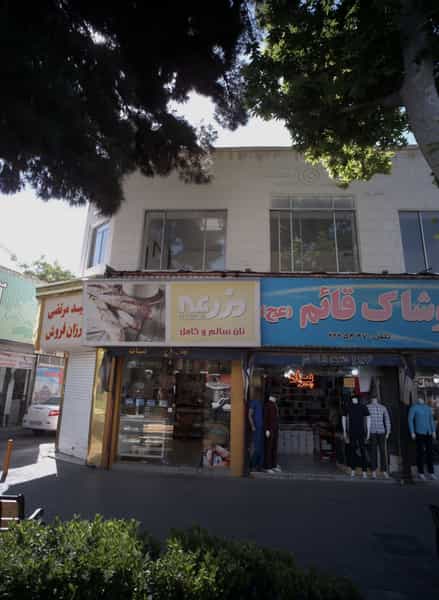 عکس نان فروشی مزرعه در چهارباغ مشهد
