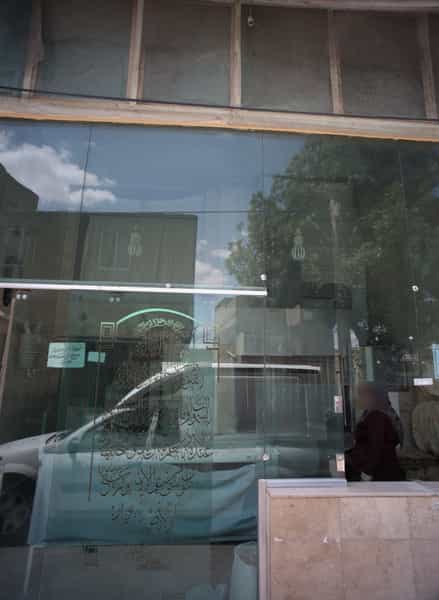 عکس نانوایی در سجادیه مشهد