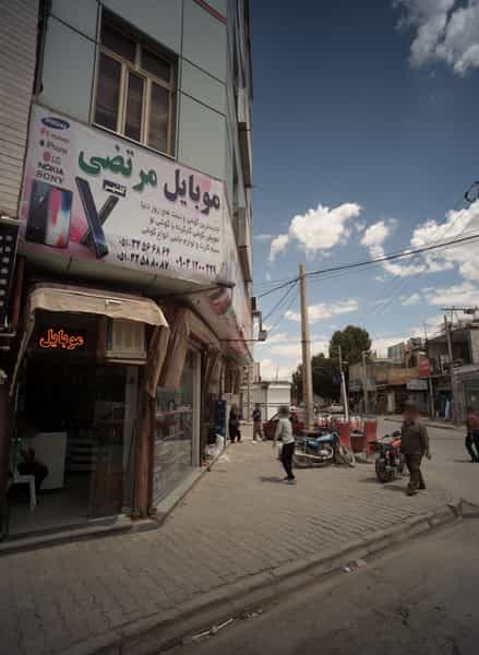 عکس موبایل مرتضی در امیر المومنین مشهد