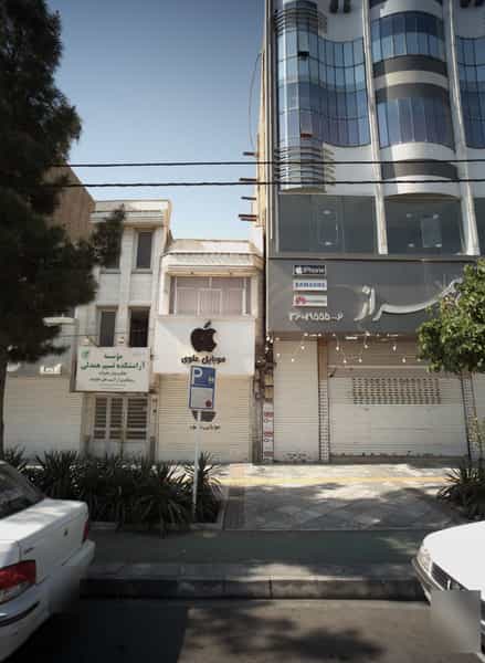 عکس فروشگاه همراز در آزادشهر مشهد