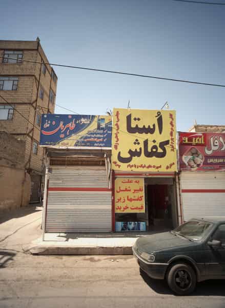 عکس فروشگاه موبایل همراه طاهریان در بلال مشهد
