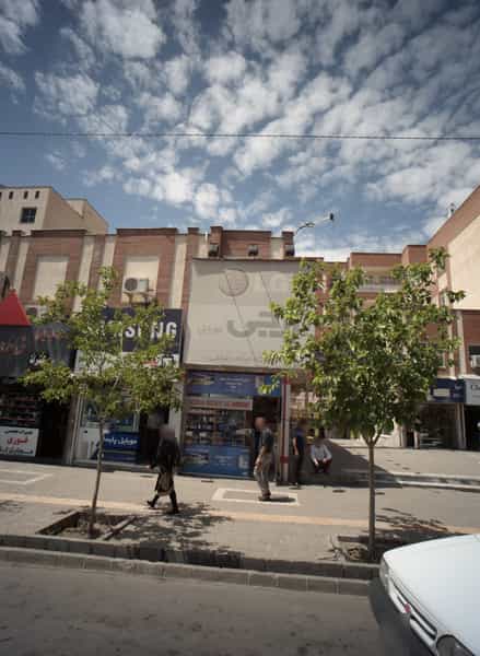 عکس فروشگاه میثم میثمی در حجاب مشهد