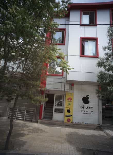 عکس موبایل پارما در آب و برق مشهد
