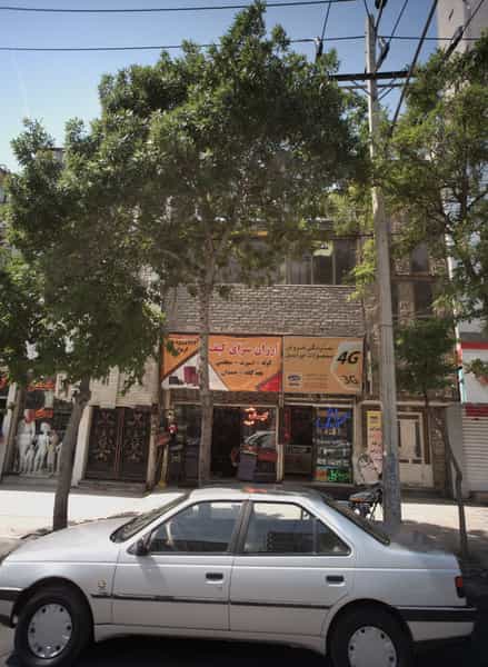 عکس موبایل 17شهریور در هفده شهریور مشهد