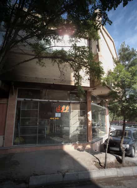 عکس نانوایی در شهرآرا مشهد