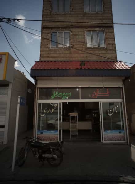 عکس نان تنوری در خواجه ربیع مشهد