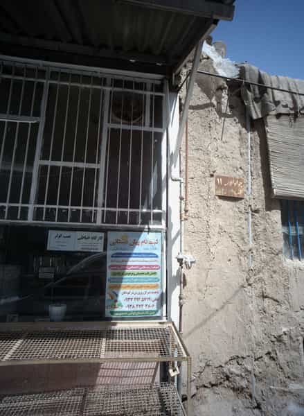 عکس نانوایی در شهید مطهری مشهد