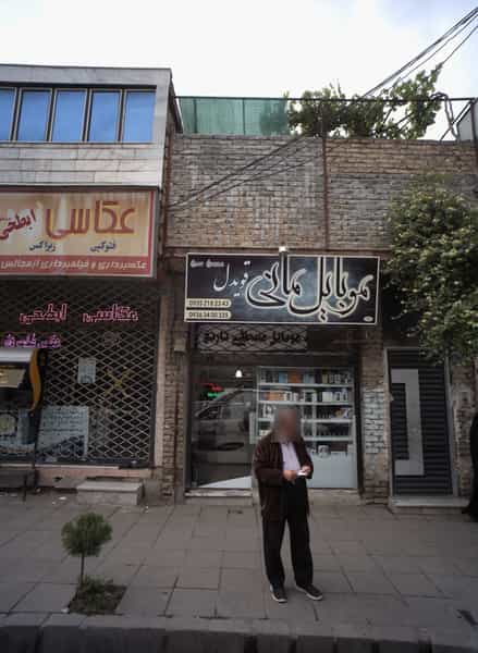 عکس موبایل مانی قویدل در خاتم الانبیا مشهد