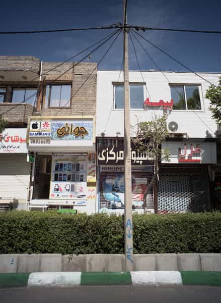 عکس فروشگاه موبایل جوانی در دانشجو مشهد