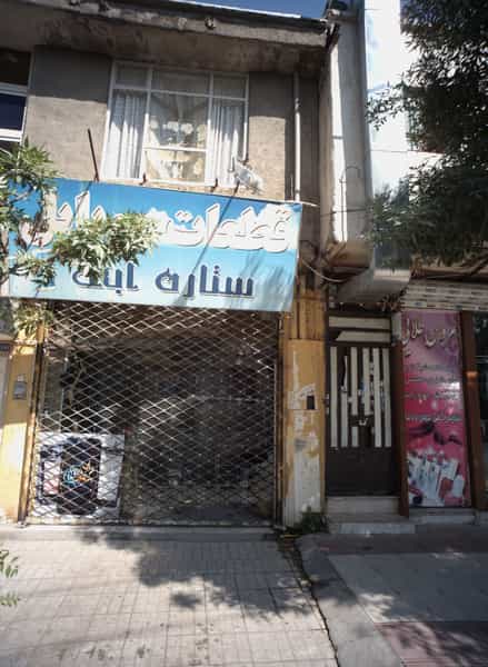 عکس قطعات موبایل ستاره آیی در ایثار مشهد
