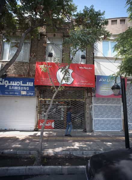 عکس موبایل برتر در ایثار مشهد