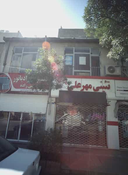 عکس فروشگاه لوازم جانبی موبایل و نرم افزار در پروین اعتصامی مشهد