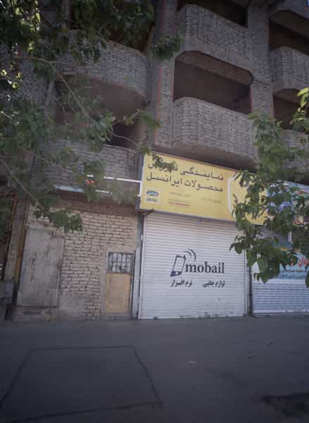 عکس موبایل برات زاده در فاطمیه مشهد