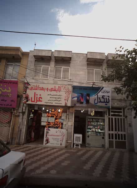 عکس موبایل نیکدل در فدک مشهد