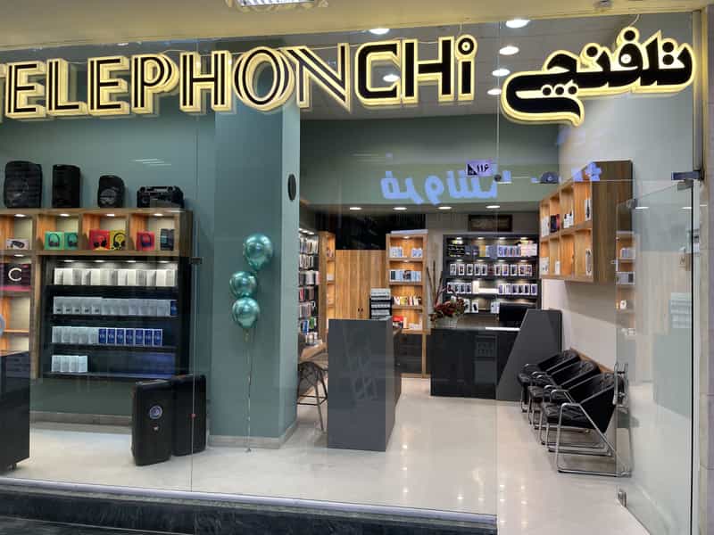 عکس فروشگاه موبایل تلفنچی در مجد مشهد