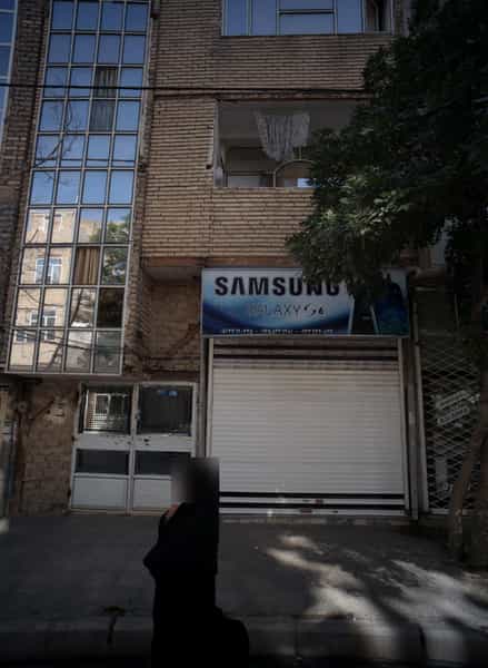 عکس موبایل فروشی شهرک بهارستان مشهد