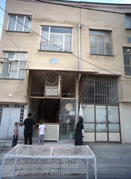 عکس نانوایی در گلشور مشهد