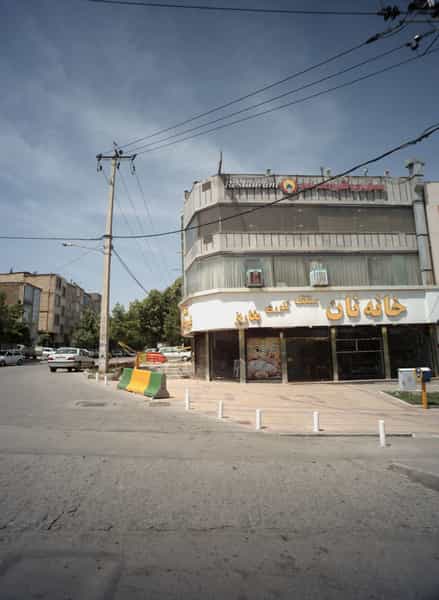 عکس نانوایی خانه نان شهرک بهارستان مشهد