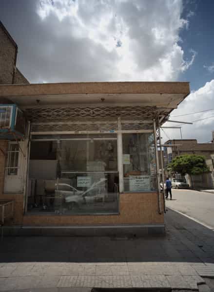 عکس نانوایی در شهید آوینی مشهد