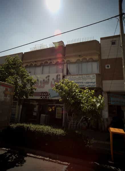 عکس نان تنوری شیراز شهرک غرب مشهد