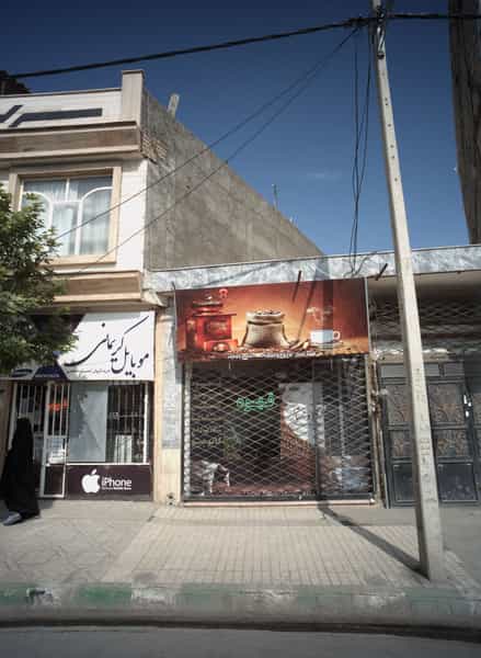 عکس موبایل کریمانی در زرکش مشهد