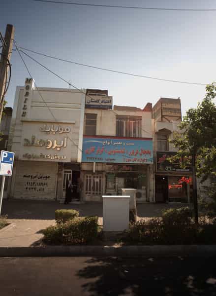 عکس موبایل آبرومند در فاطمیه مشهد