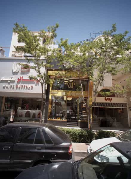 عکس فروشگاه ماژان در سجاد شهر مشهد