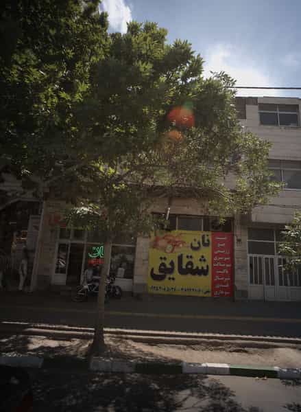 عکس نان شقایق در نیروی هوایی مشهد