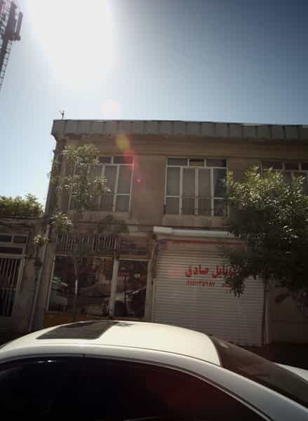 عکس موبایل صادق در پروین اعتصامی مشهد