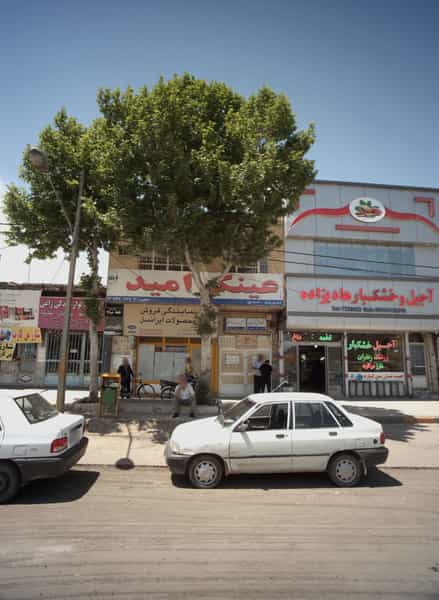 عکس موبایل اردلان در بلال مشهد