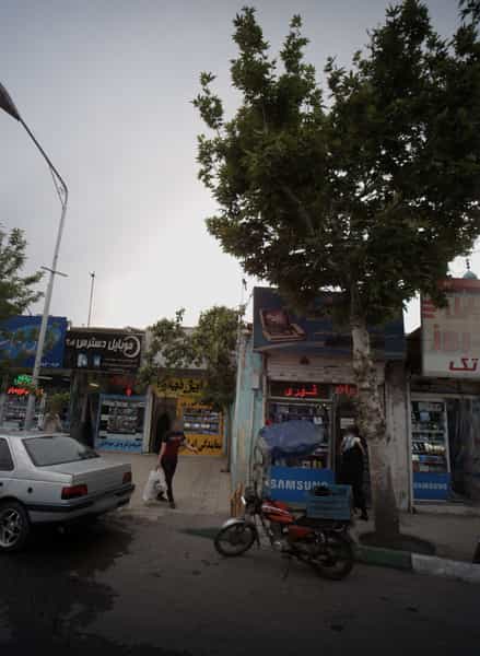 عکس موبایل آریا در شفا مشهد