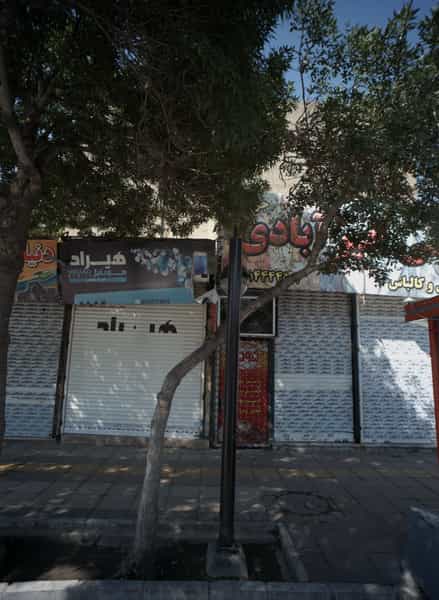 عکس موبایل هیراد در ایثار مشهد