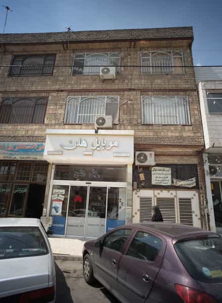 عکس موبایل هلن در چهنو مشهد
