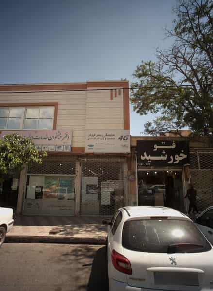 عکس نمایندگی رسمی فروش محصولات ایرانسل در رسالت مشهد