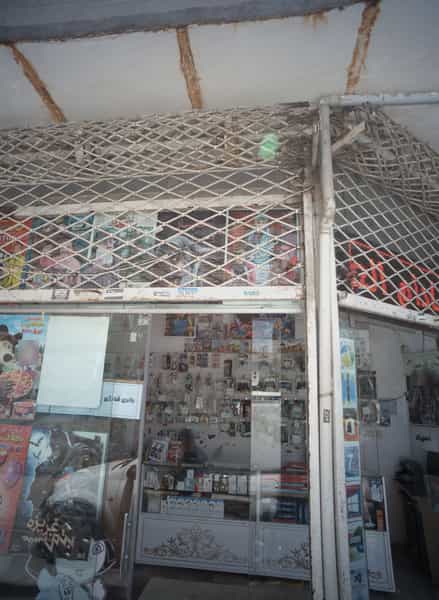 عکس فروشگاه لوازم فرهنگی و جانبی موبایل در محمد آباد مشهد