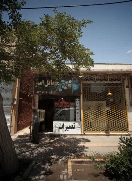 عکس موبایل امیر در بلال مشهد