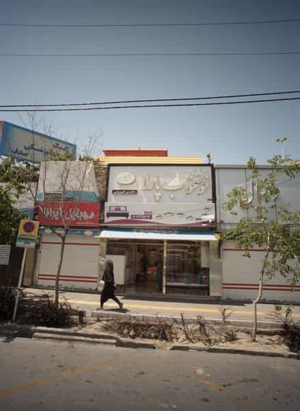 عکس موبایل ایرنا در استاد یوسفی مشهد