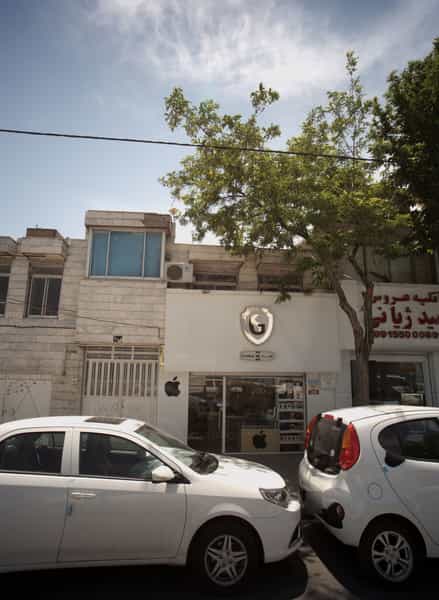 عکس موبایل فروشی کلبه هوشمند در آزادشهر مشهد