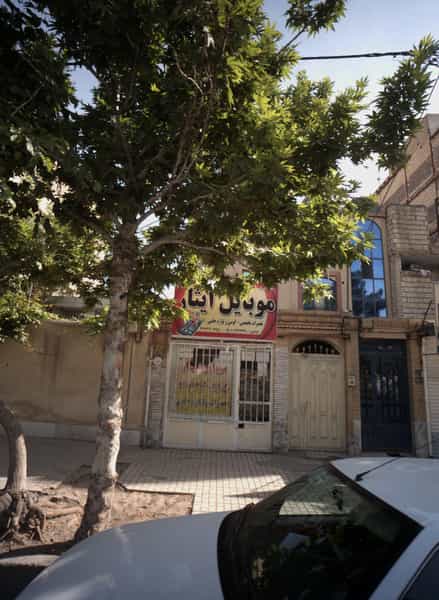 عکس موبایل ایثار در ایثارگران مشهد