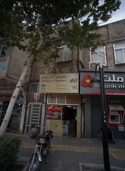 عکس موبایل قانع در شهید مطهری مشهد
