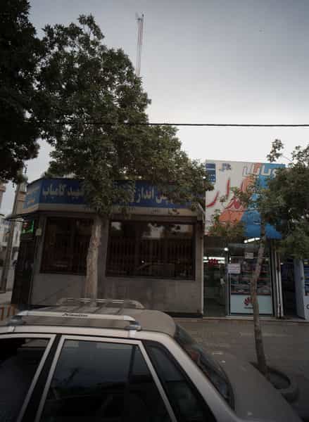 عکس موبایل علمدار در شفا مشهد