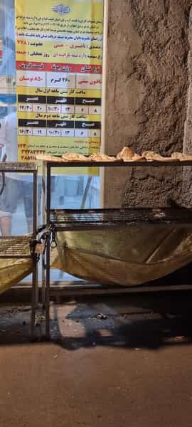 عکس نانوائی نان خراسانی نیلوفر در سجاد شهر مشهد