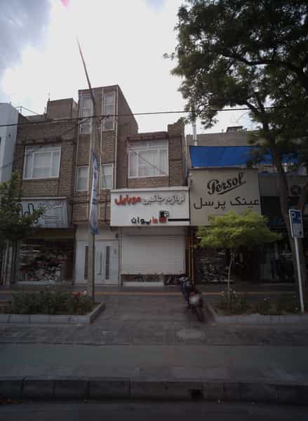 عکس فروشگاه لوازم جانبی موبایل مایوان در آزادشهر مشهد