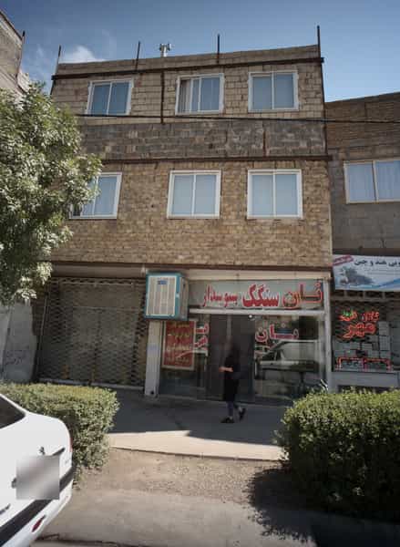 عکس نان سنگک سبوسدار کوی امیرالمومنین مشهد