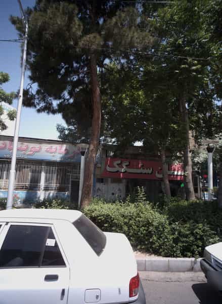 عکس نان سنگک در دریادل مشهد